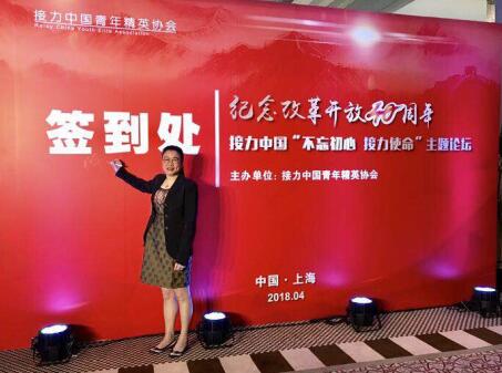 不忘初心，接力使命 ---錦華機(jī)械致敬改革開放40年